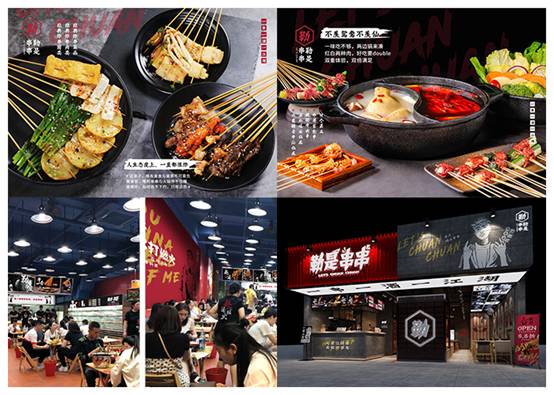 产品+店铺+火爆1