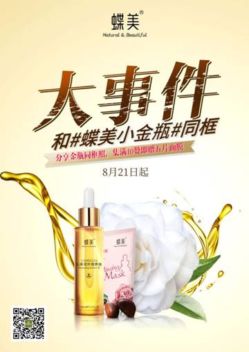 QQ图片20180831103217