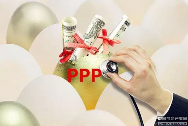 PPP