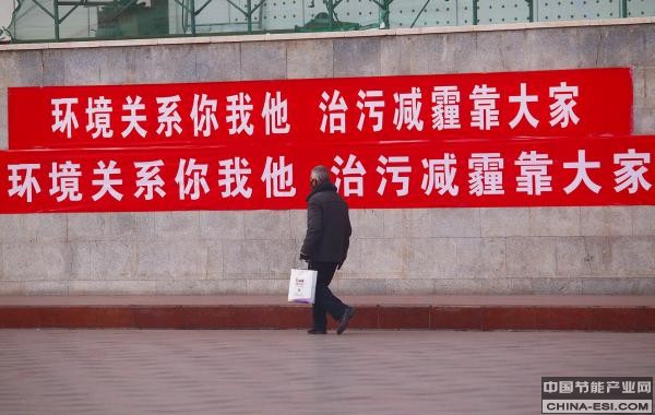 2017年1月10日，临汾街头处处可以看到有关雾霾标语。 东方IC 资料