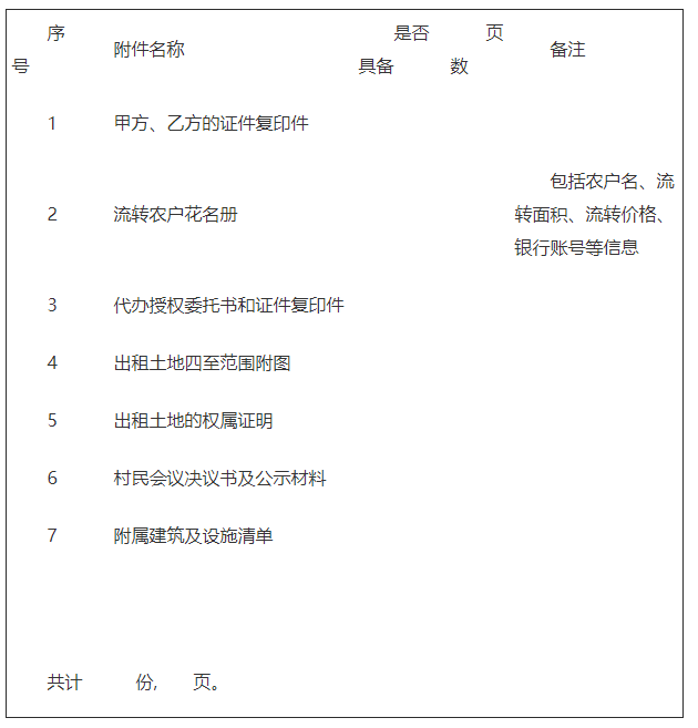 微信截图_20211221095446.png